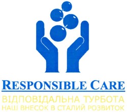 Свідоцтво торговельну марку № 171933 (заявка m201211722): responsible care; відповідальна турбота наш внесок в сталий розвиток