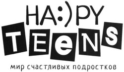 Свідоцтво торговельну марку № 228405 (заявка m201602387): ha:)py; teens; мир счастливых подростков; happy