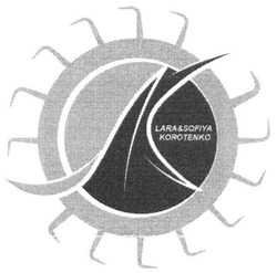 Заявка на торговельну марку № m201517260: лс; lara&sofiya korotenko