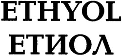 Свідоцтво торговельну марку № 79785 (заявка m200601693): ethyol; етиол