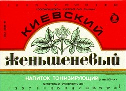 Свідоцтво торговельну марку № 6402 (заявка 135259): киевский женьшеневый напиток тонизирующий