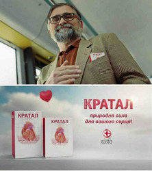 Заявка на торговельну марку № m202520340: бхфз; природня сила для вашого серця!; кратал