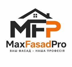 Заявка на торговельну марку № m202608481: мах; ваш фасад - наша професія; max fasad pro; maxfasadpro; mfp
