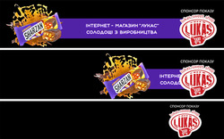 Заявка на торговельну марку № m202123496: інтернет-магазин лукас солодощі з виробництва; спонсор показу; sweets sharzan; lukas-sweet.shop; lukas sweet shop