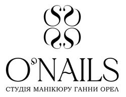 Заявка на торговельну марку № m202312054: ss; студія манікюру ганни орел; onails; o'nails