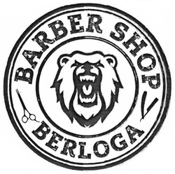 Свідоцтво торговельну марку № 269801 (заявка m201801250): barber shop berloga