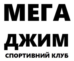 Заявка на торговельну марку № m202604374