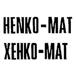 Свідоцтво торговельну марку № 2804 (заявка 56469/SU): henko-mat хенко-мат; henkomat; хенкомат