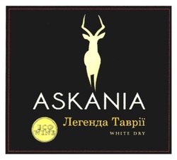 Свідоцтво торговельну марку № 265365 (заявка m201717379): легенда таврії; askania; eco wine; white dry