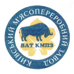 Свідоцтво торговельну марку № 18657 (заявка 97082686): ват кмпз; київський м'ясопереробний завод