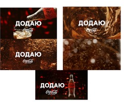 Заявка на торговельну марку № m202419733: zero sugar; coca cola; додаю