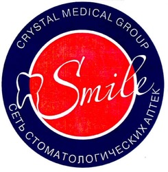 Свідоцтво торговельну марку № 171422 (заявка m201203682): crystal medical group; сеть стоматологических аптек; smile