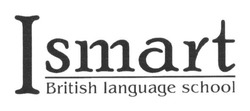 Свідоцтво торговельну марку № 204824 (заявка m201411190): british language school; ismart