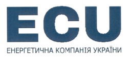 Заявка на торговельну марку № m202313229: енергетична компанія україни; ecu