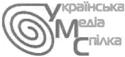 Свідоцтво торговельну марку № 69398 (заявка m200504376): українська медіа спілка