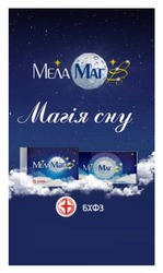 Заявка на торговельну марку № m202600245