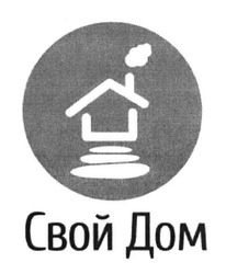 Свідоцтво торговельну марку № 190265 (заявка m201314186): свой дом
