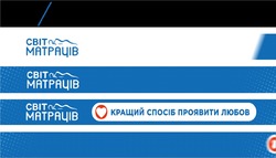 Заявка на торговельну марку № m202416424: кращий спосіб проявити любов; cbit; світ матраців