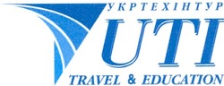 Свідоцтво торговельну марку № 68206 (заявка m200502727): укртехінтур; uti; travel & education; travel education