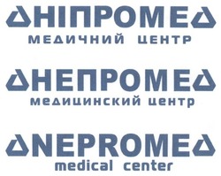 Свідоцтво торговельну марку № 238590 (заявка m201615018): дніпромед; медичний центр; днепромед; медицинский центр; dnepromed; medical center