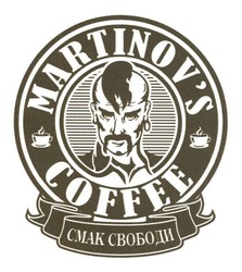 Свідоцтво торговельну марку № 184344 (заявка m201317106): martinov's coffee; martinovs; смак свободи