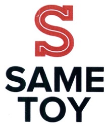 Свідоцтво торговельну марку № 268473 (заявка m201729031): same toy