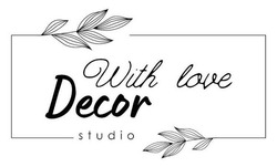 Заявка на торговельну марку № m202319023: with love decor studio