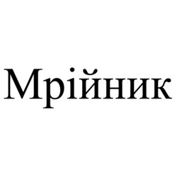 Заявка на торговельну марку № m202601137