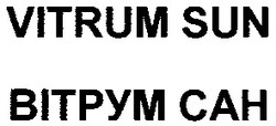 Свідоцтво торговельну марку № 59706 (заявка 2004021048): вітрум сан; bitpym cah; vitrum sun