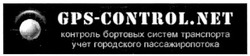 Свідоцтво торговельну марку № 159938 (заявка m201118075): gps-control.net; контроль бортовых систем транспорта; учет городского пассажиропотока