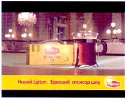Свідоцтво торговельну марку № 160403 (заявка m201115608): yellow label tea; новий lipton. зірковий спонсор шоу