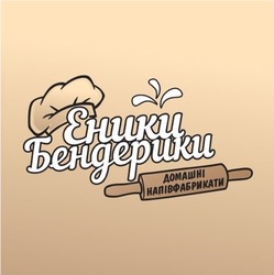 Заявка на торговельну марку № m202607424