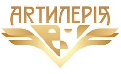 Заявка на торговельну марку № m202524514: артилерія; аrтилерія