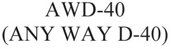 Свідоцтво торговельну марку № 117066 (заявка m200815970): awd-40; (any way d-40)