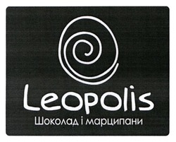 Заявка на торговельну марку № m201802694: шоколад і марципани; leopolis
