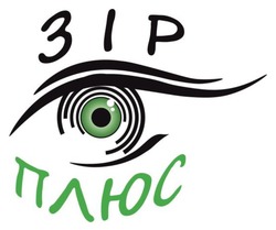 Заявка на торговельну марку № m202524562: плюс; 3іp