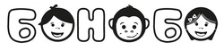 Заявка на торговельну марку № m202320430: бонобо