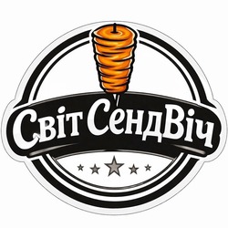 Заявка на торговельну марку № m202606318