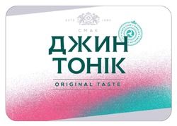 Заявка на торговельну марку № m202417452: obolon classic collection; original taste; obolon premium quality since 1980; estd 1980; оболонь; смак; джин тонік