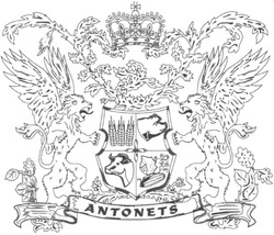 Свідоцтво торговельну марку № 44207 (заявка 2003010821): antonets
