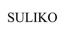 Свідоцтво торговельну марку № 335666 (заявка m202119498): suliko