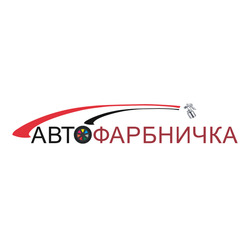 Заявка на торговельну марку № m202415865: abto; авто фарбничка; автофарбничка