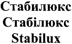 Свідоцтво торговельну марку № 56312 (заявка 20031112326): stabilux; стабилюкс; стабілюкс
