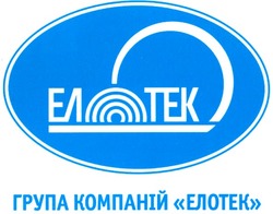 Свідоцтво торговельну марку № 118574 (заявка m200812323): група компаний елотек