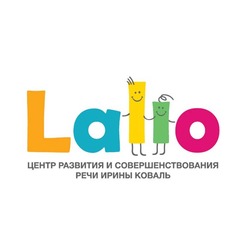 Свідоцтво торговельну марку № 293743 (заявка m201911529): lallo; центр развития и совершенствования речи ирины коваль; lalio