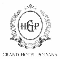 Свідоцтво торговельну марку № 174860 (заявка m201217275): grand hotel polyana; hgp