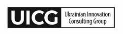 Свідоцтво торговельну марку № 350037 (заявка m202212275): ukrainian innovation consulting group; uicg