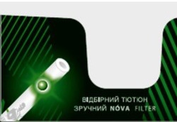 Свідоцтво торговельну марку № 303052 (заявка m201923186): відбірний тютюн зручний; nova filter