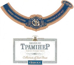 Свідоцтво торговельну марку № 89761 (заявка m200603215): csb; колекція сортових брютів; collection of sort brut; шампанське брют; трамінер; tpamihep; одесса
