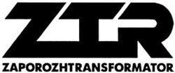 Свідоцтво торговельну марку № 142456 (заявка m201006519): ztr zaporozhtransformator